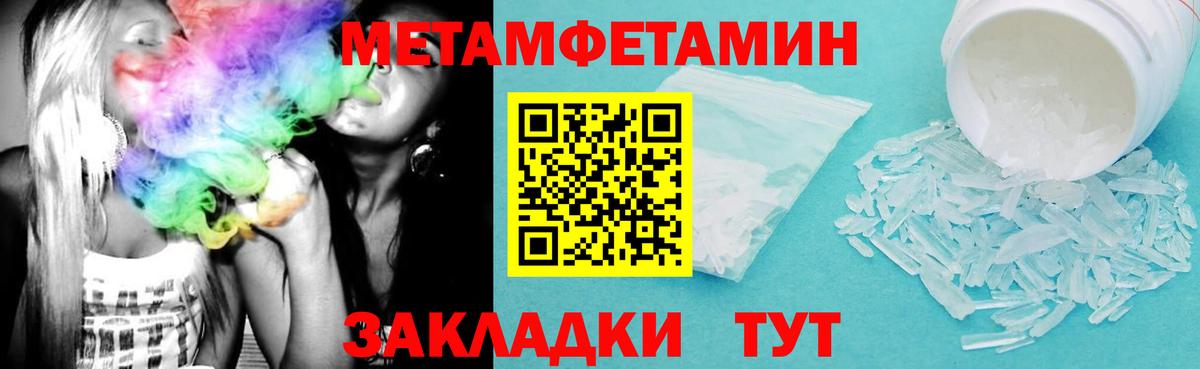 АМФ  Вход с VPN  АМФ  АМФ 98%  Шумерля 