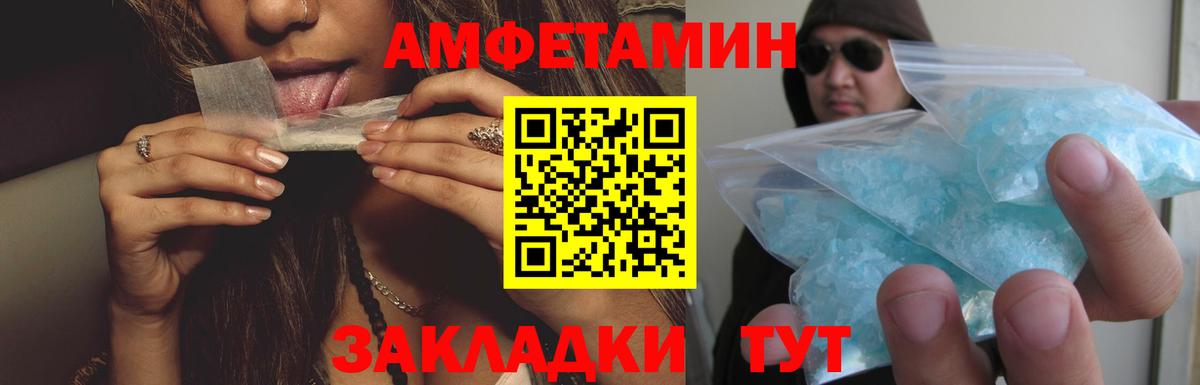 АМФ Premium Шумерля