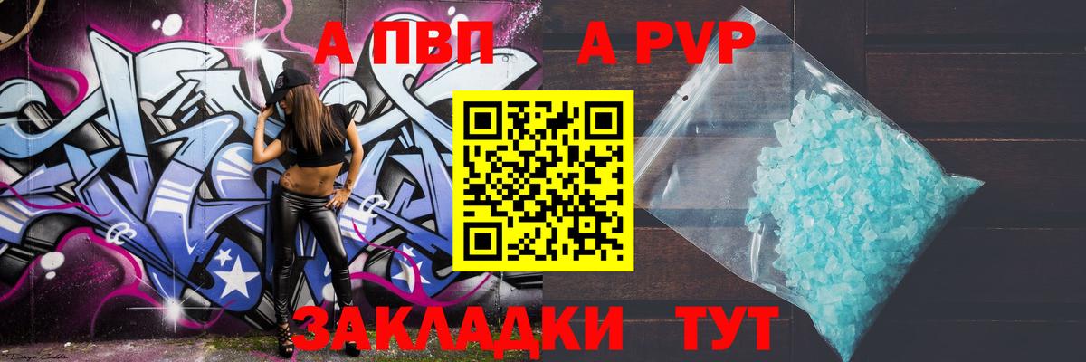 А ПВП СК КРИС Шумерля
