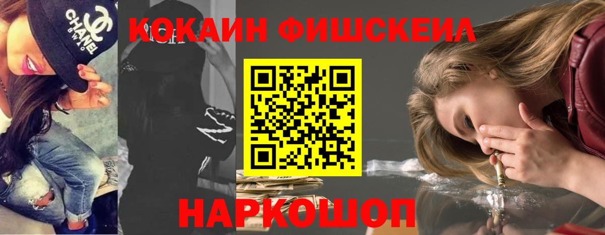 Кокаин Перу Шумерля
