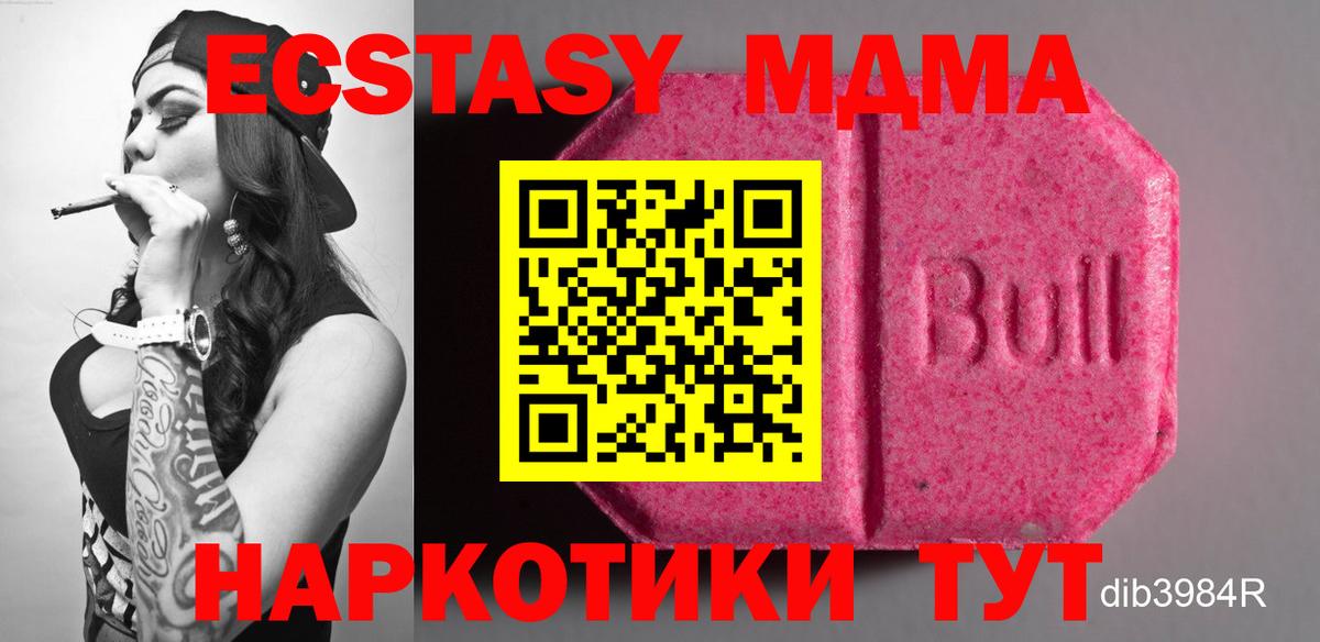 Шумерля  Ecstasy TESLA  цена наркотик  Ecstasy 250 мг  Вход с VPN 