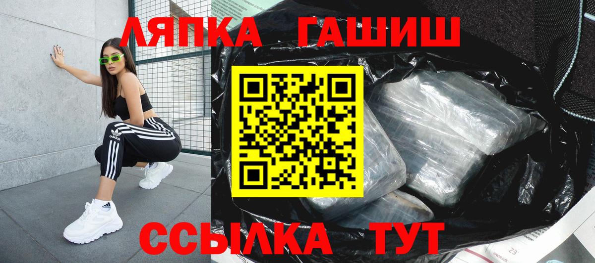Гашиш Premium Шумерля