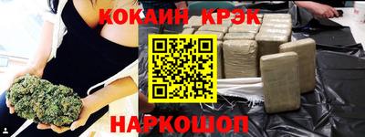 бутик Будённовск
