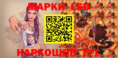 ГАЛЛЮЦИНОГЕННЫЕ ГРИБЫ Бузулук