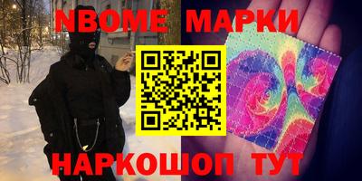 бутик Будённовск