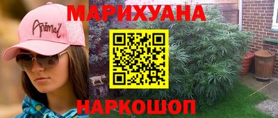 бутик Будённовск