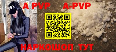 бутик Будённовск