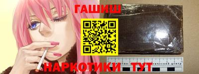 бутик Будённовск