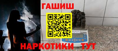 ГАЛЛЮЦИНОГЕННЫЕ ГРИБЫ Бузулук
