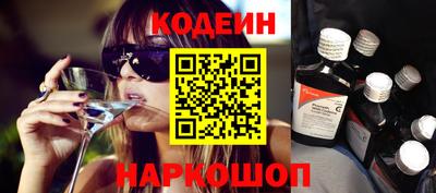 бутик Будённовск