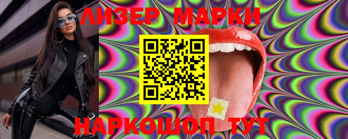 ЛСД экстази ecstasy  Вход с VPN  Шумерля 