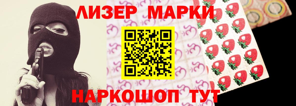 ЛСД экстази ecstasy Шумерля