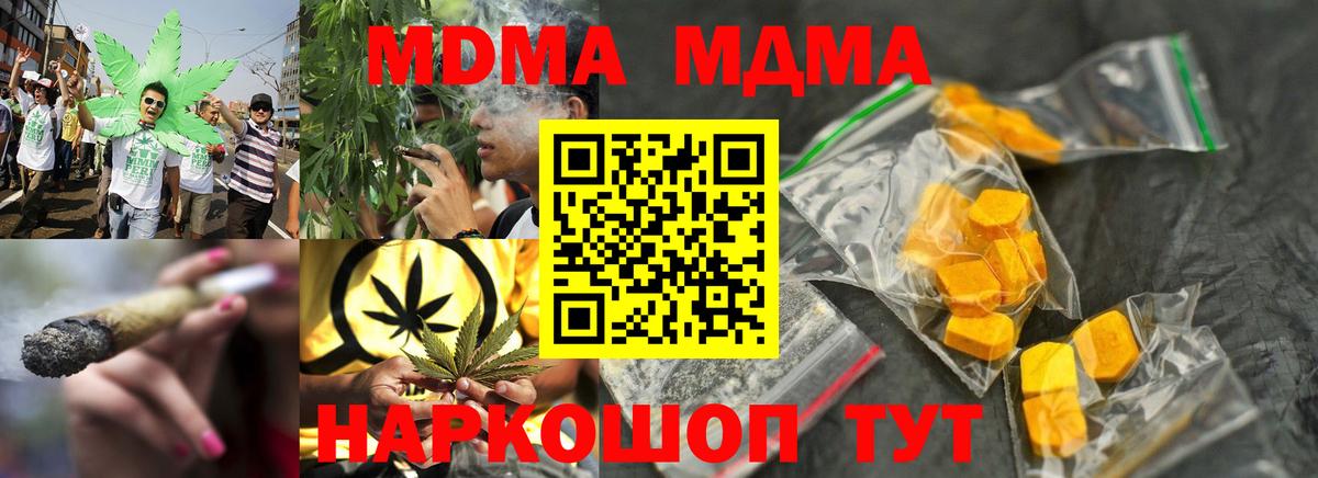 МДМА VHQ Шумерля