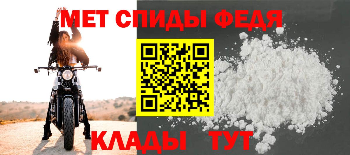 Первитин витя  Вход с VPN  Шумерля 