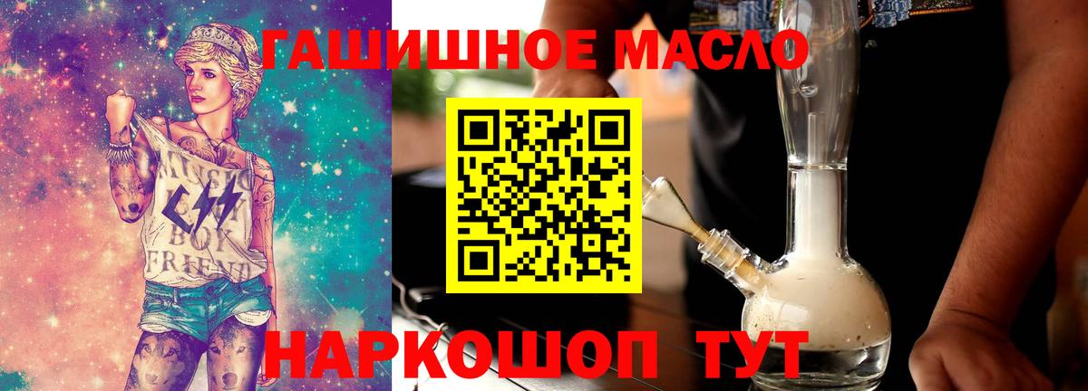 Дистиллят ТГК вейп с тгк  ТГК жижа  Вход с VPN  Шумерля 