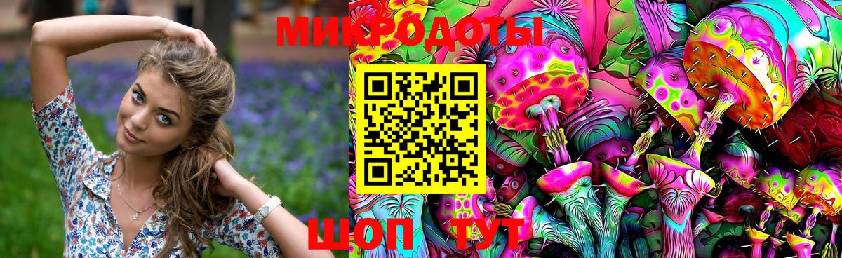 Галлюциногенные грибы Magic Shrooms  Галлюциногенные грибы Cubensis  Шумерля  Вход с VPN 