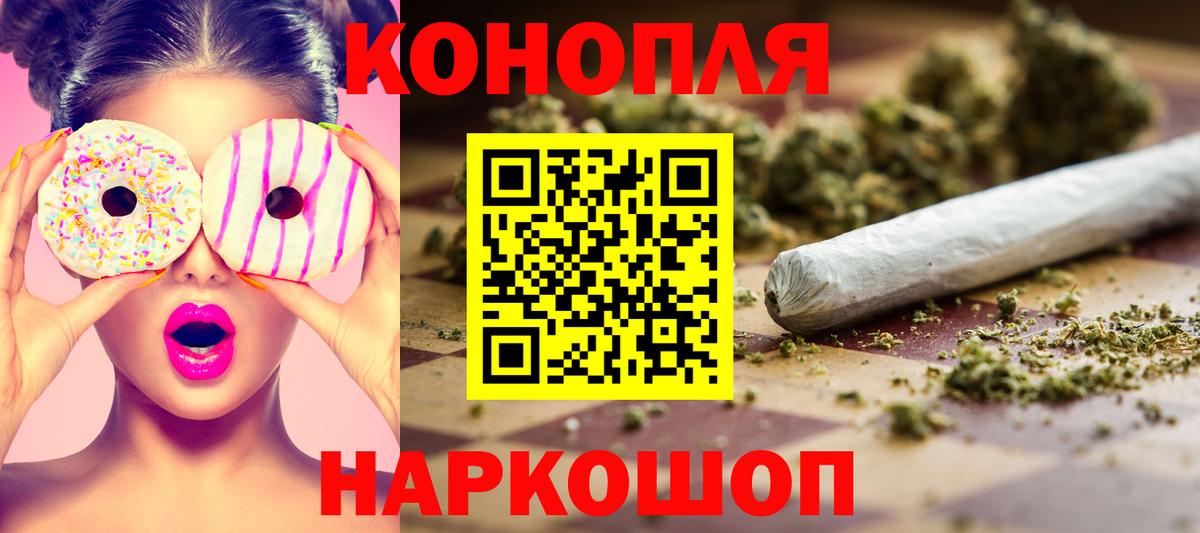 Бошки марихуана VHQ  Бошки марихуана планчик  Вход с VPN  Шумерля 